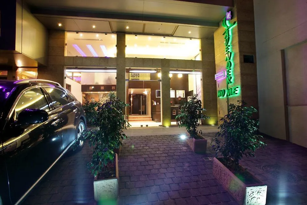 Lavender Home Hotel Beirut Lebanon